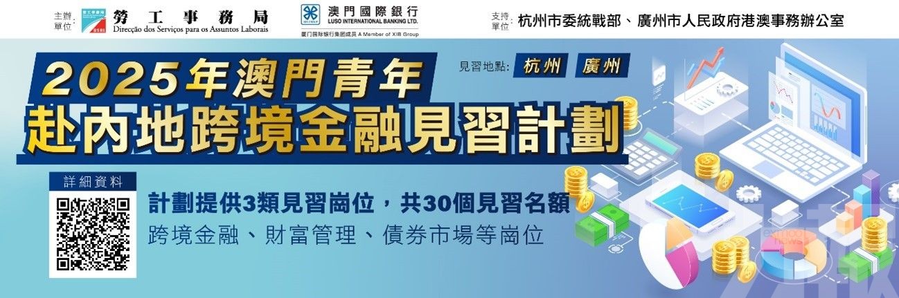即日起接受報名