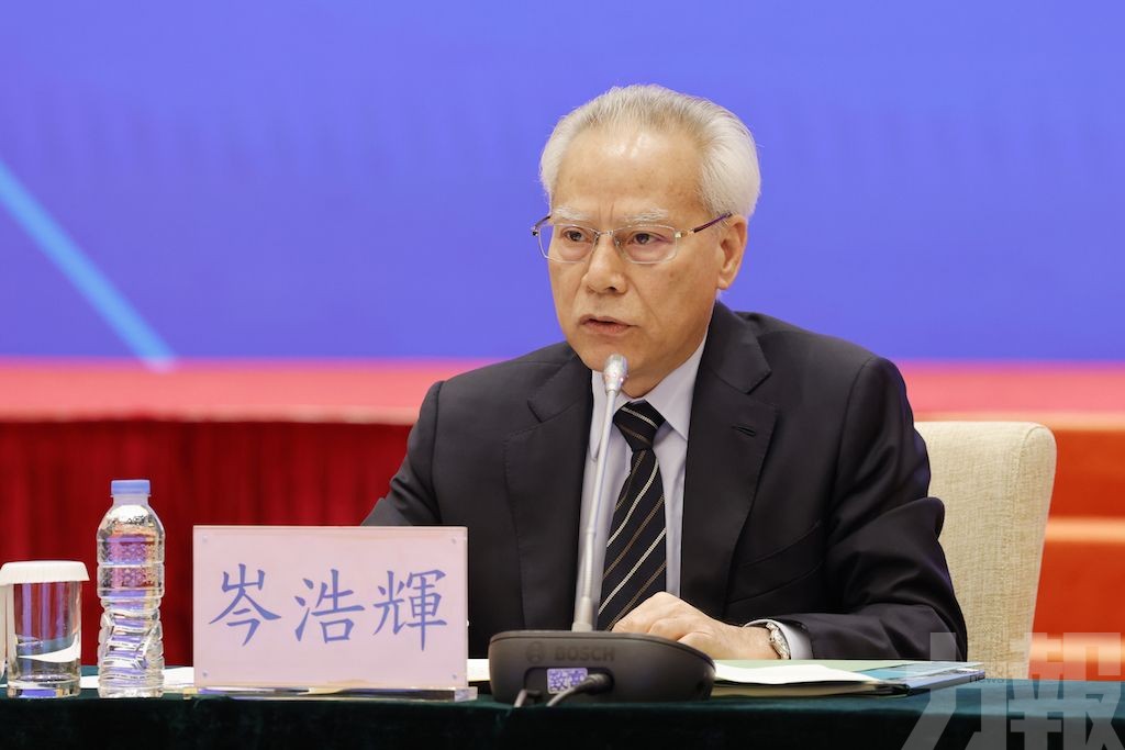 岑浩輝：必須抓緊國際科技革命與數字經濟發展機遇