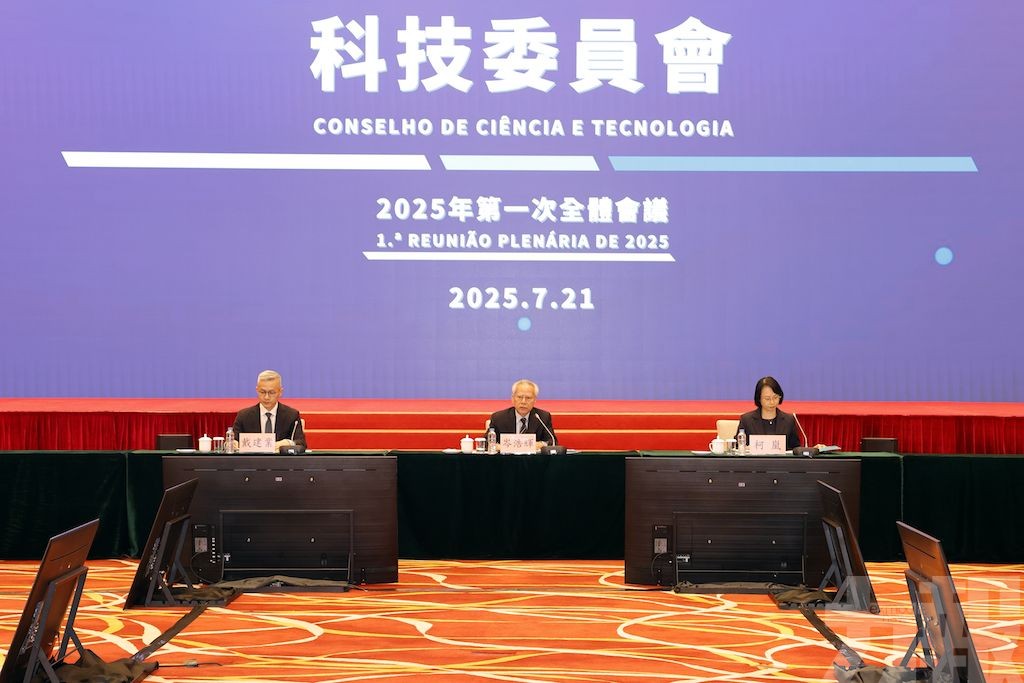 岑浩輝：必須抓緊國際科技革命與數字經濟發展機遇