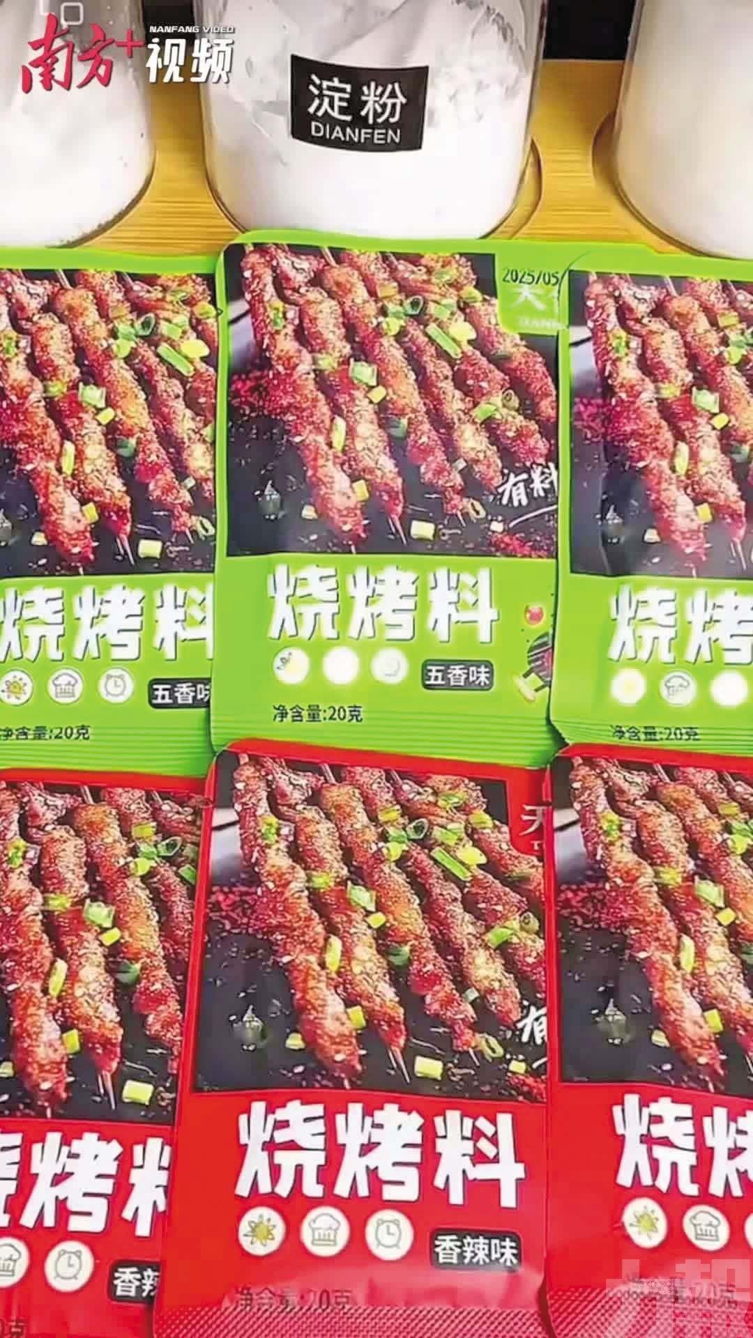 內地燒烤調料被爆摻豬飼料