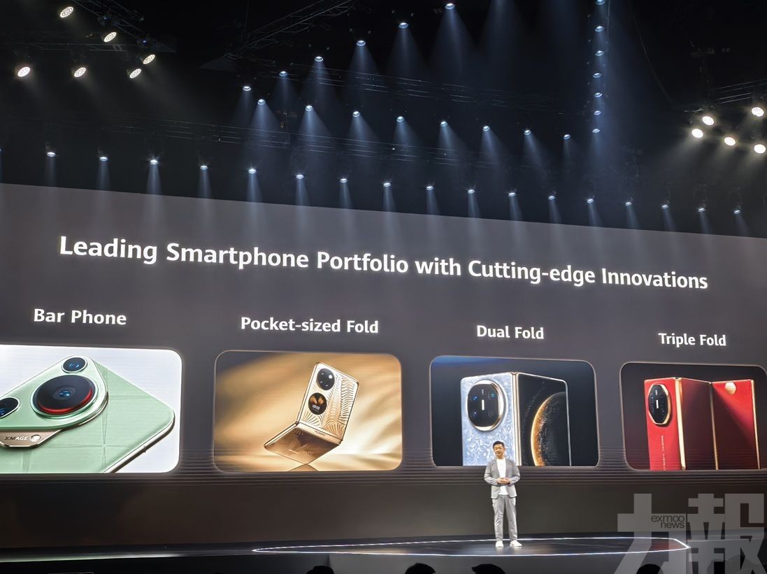 HUAWEI Pura 80系列發布  揭開手機影像新篇章