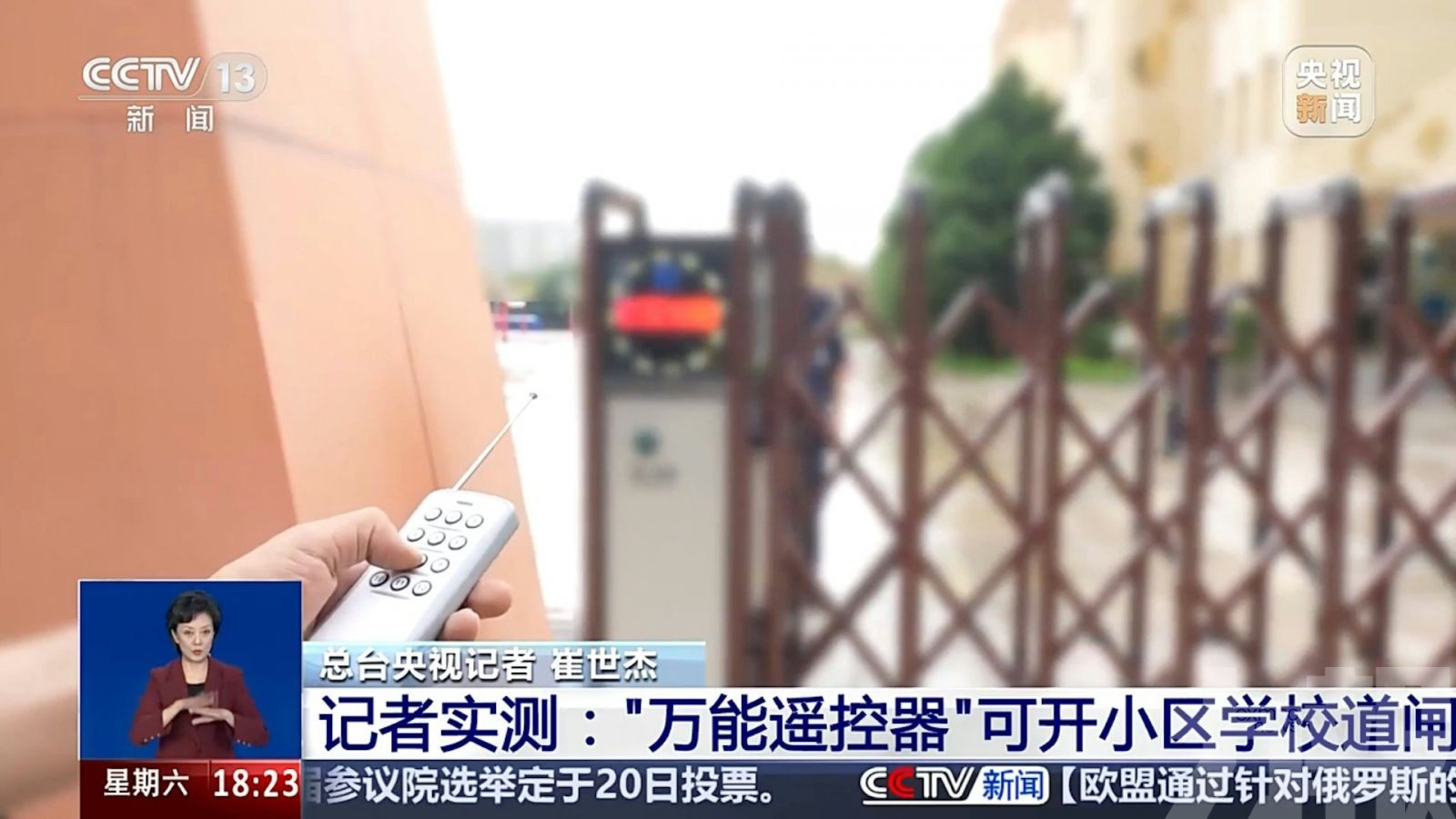小區學校停車場道閘隨便開