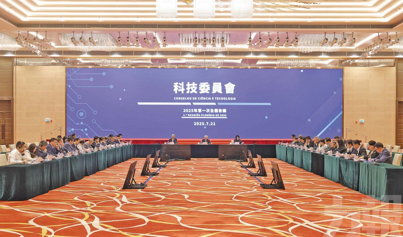 凝聚社會共識促經濟轉型升級