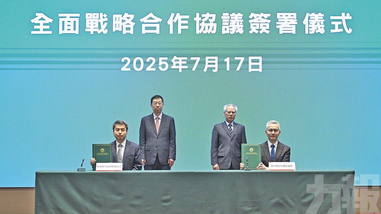 推進金融創新與國際接軌