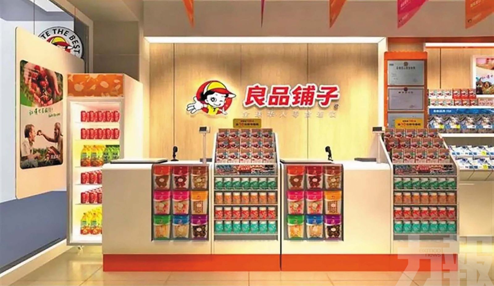 武漢國資擬斥資十億入主