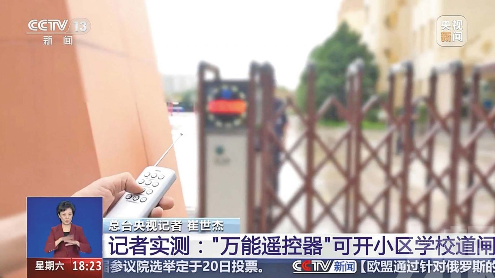 小區學校停車場道閘隨便開