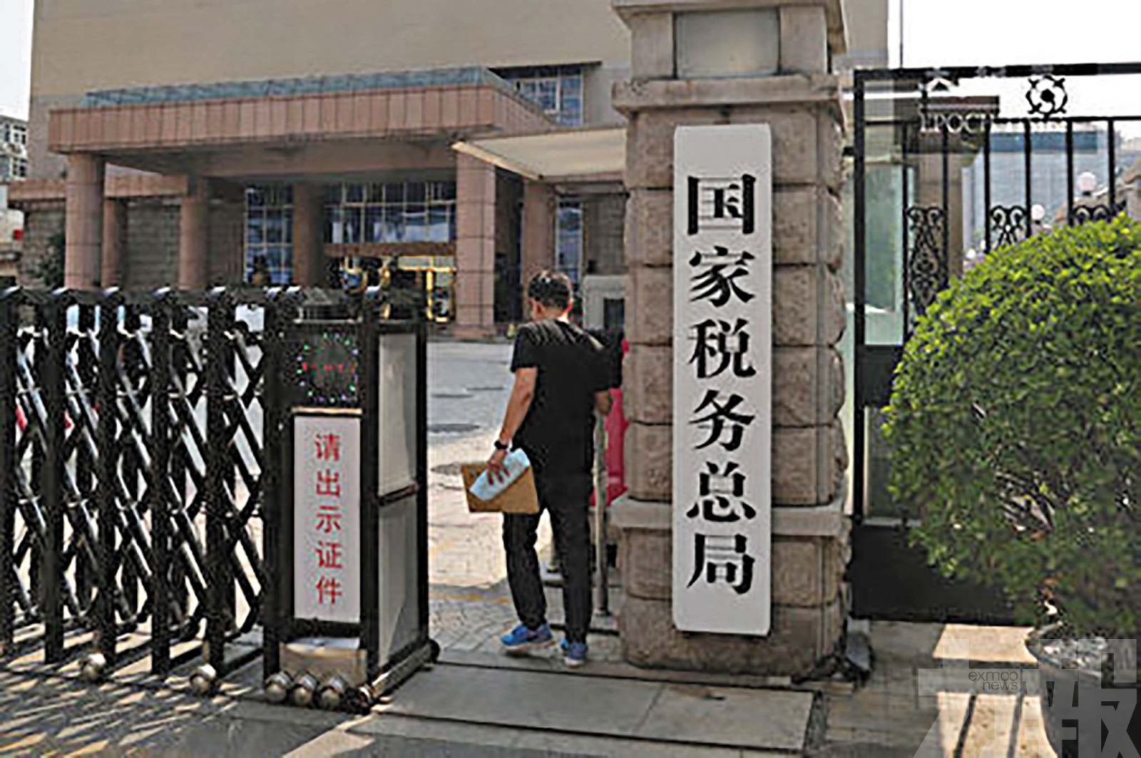港美股收益須按年納稅