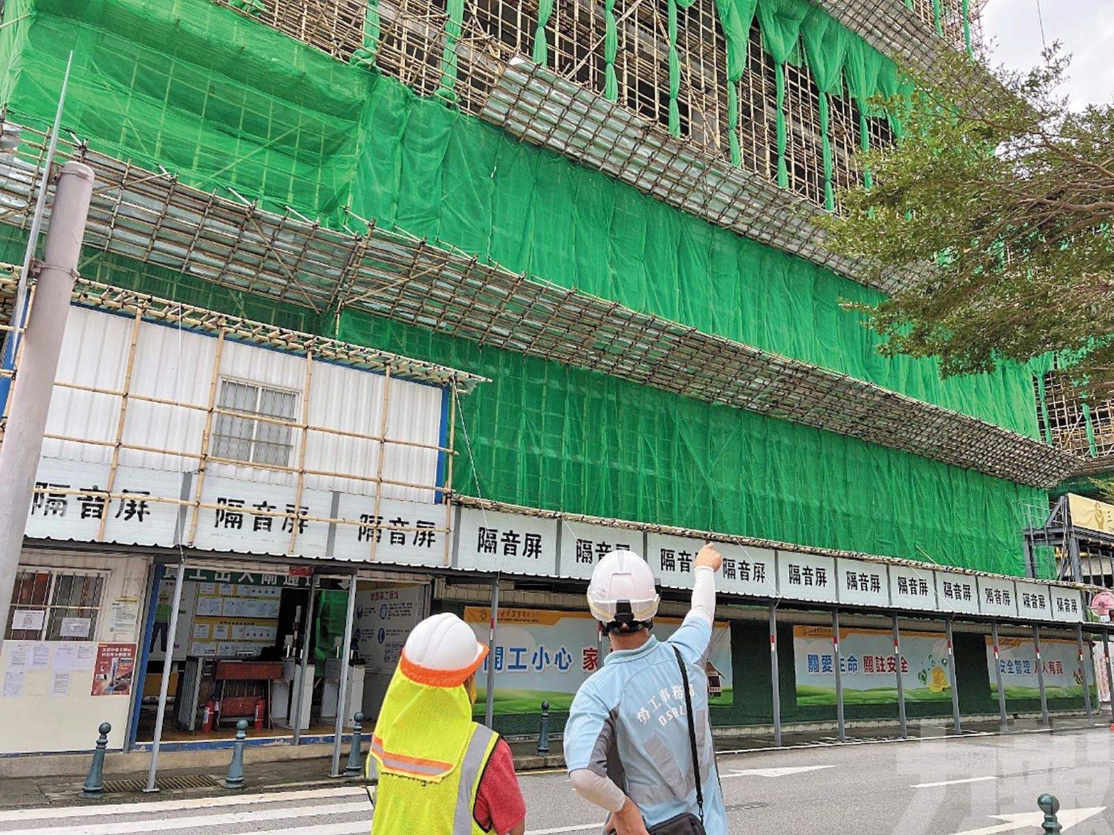 促做好颱風後安全工作