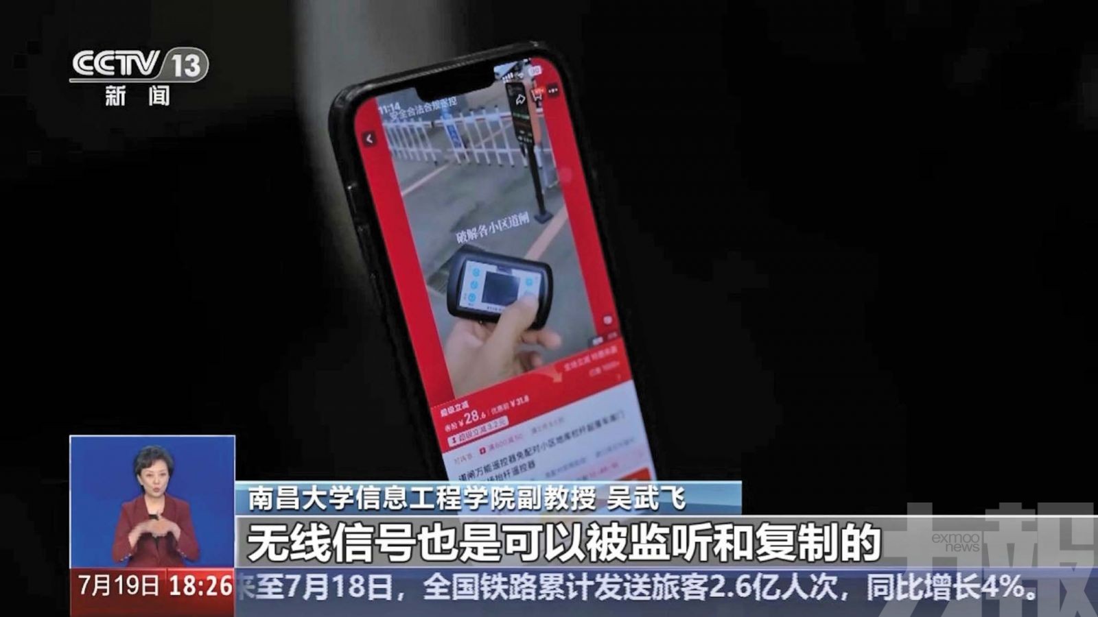 小區學校停車場道閘隨便開