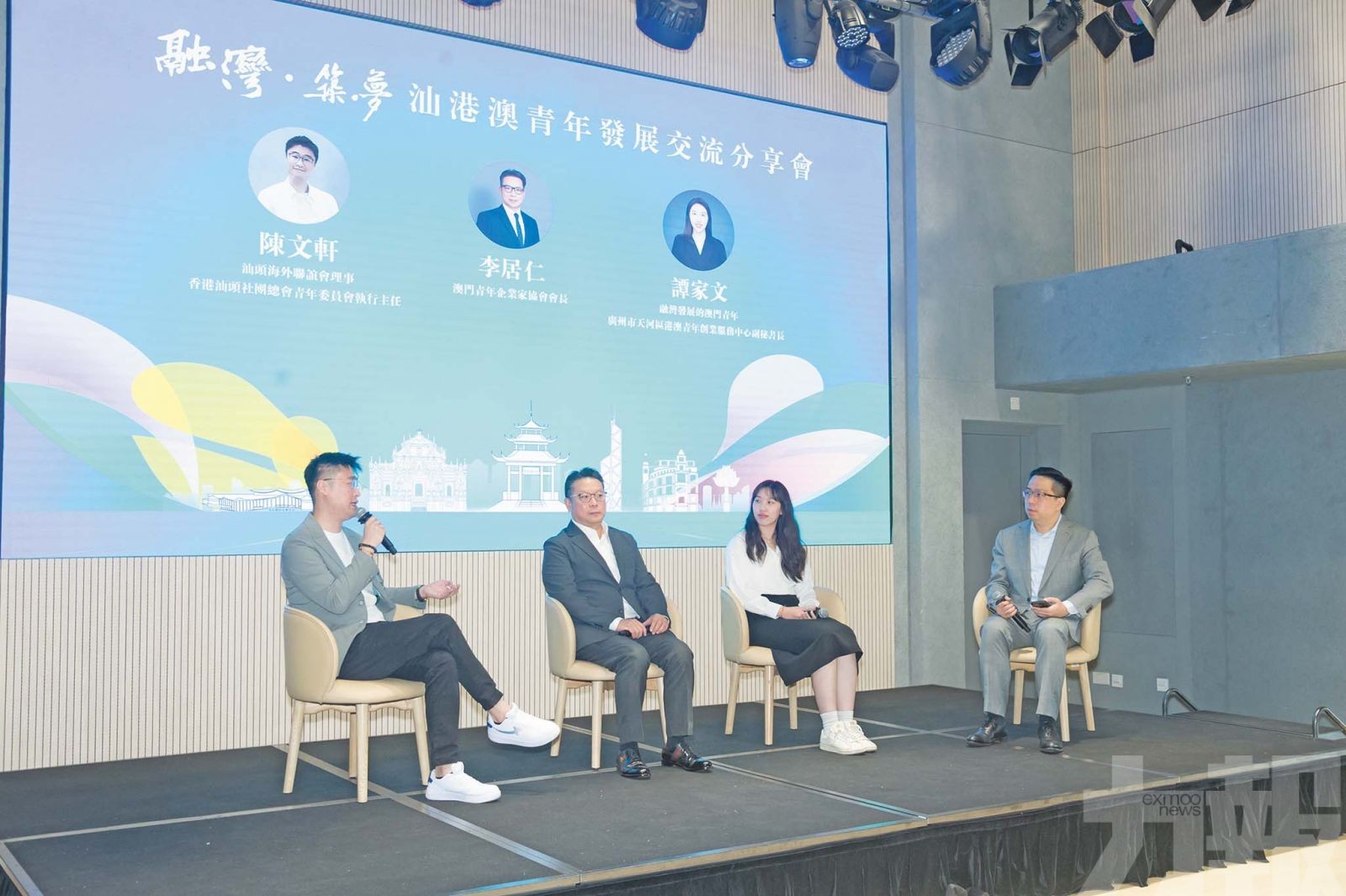 共繪汕頭「融灣」新機遇