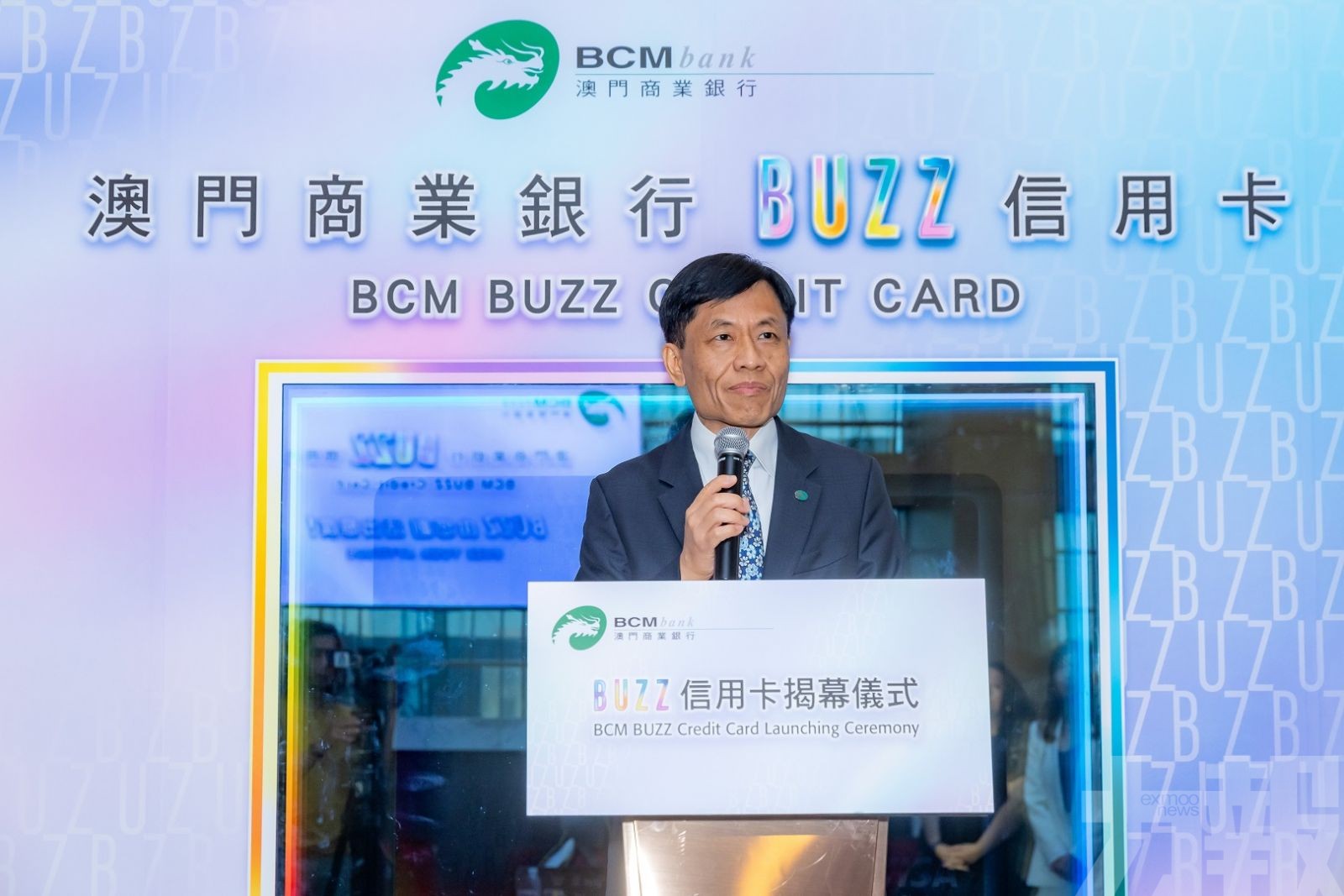 澳門商業銀行推出全新BUZZ 信用卡