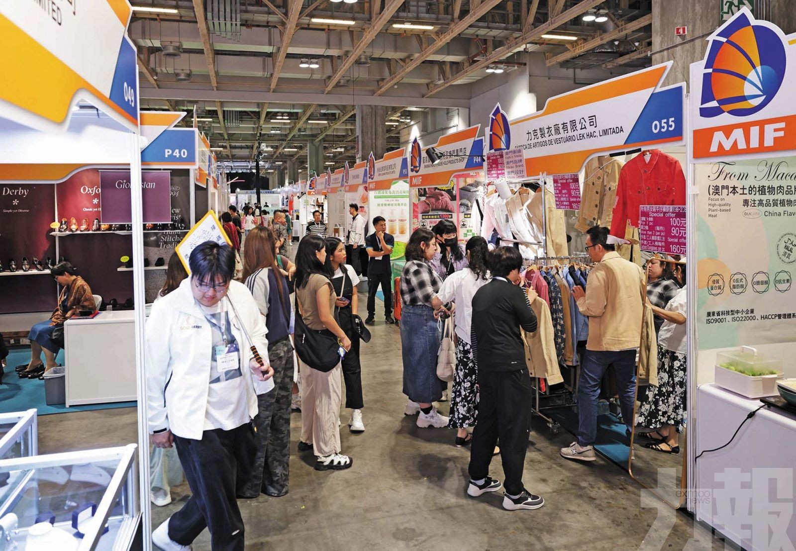 澳企展銷區兩折招展