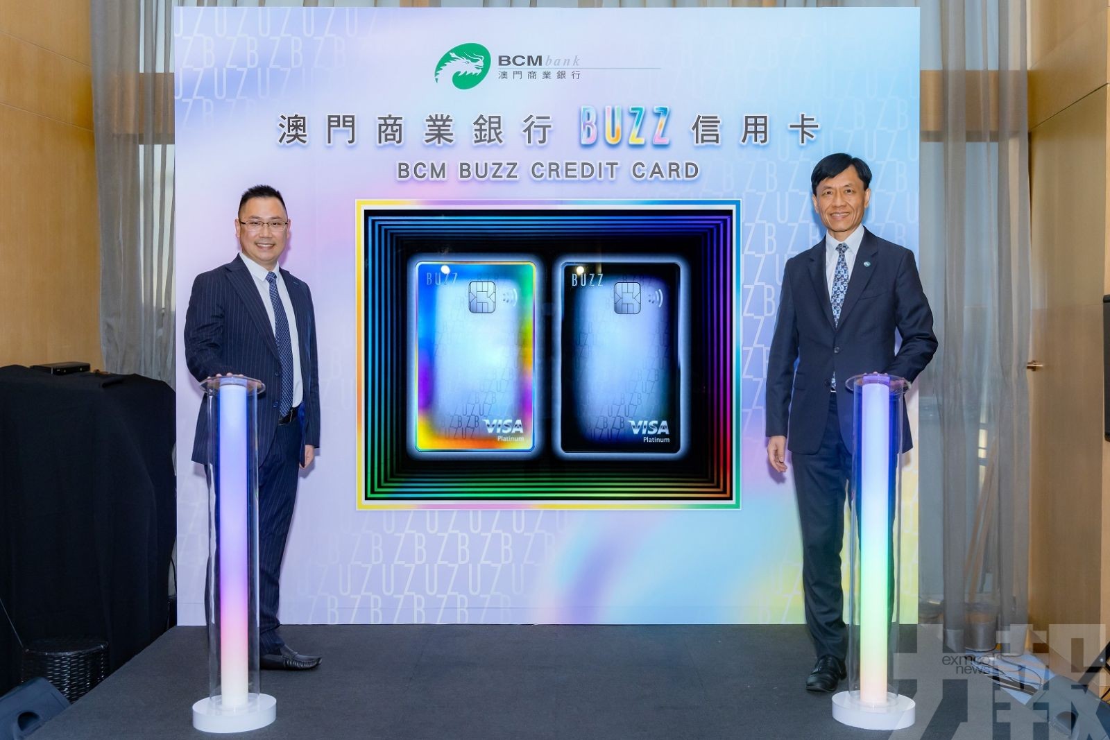 澳門商業銀行推出全新BUZZ 信用卡