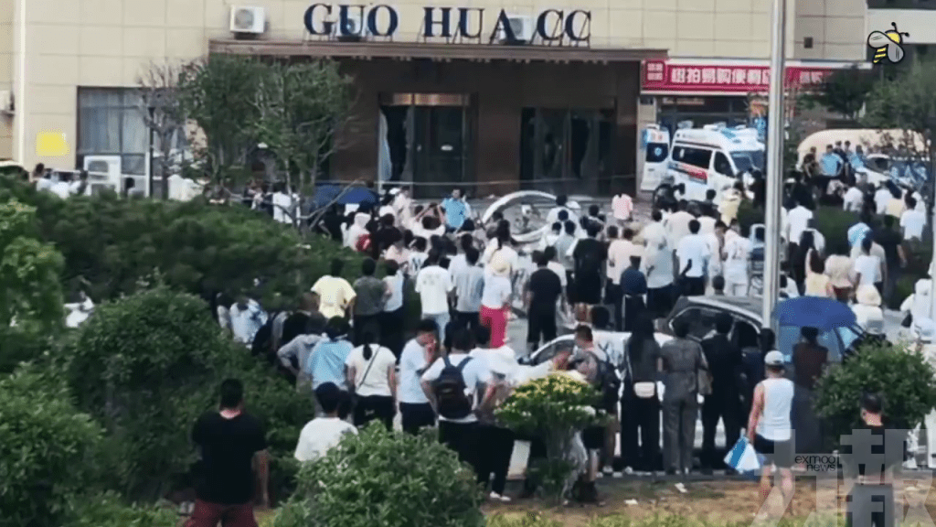 網傳數千投資者維權