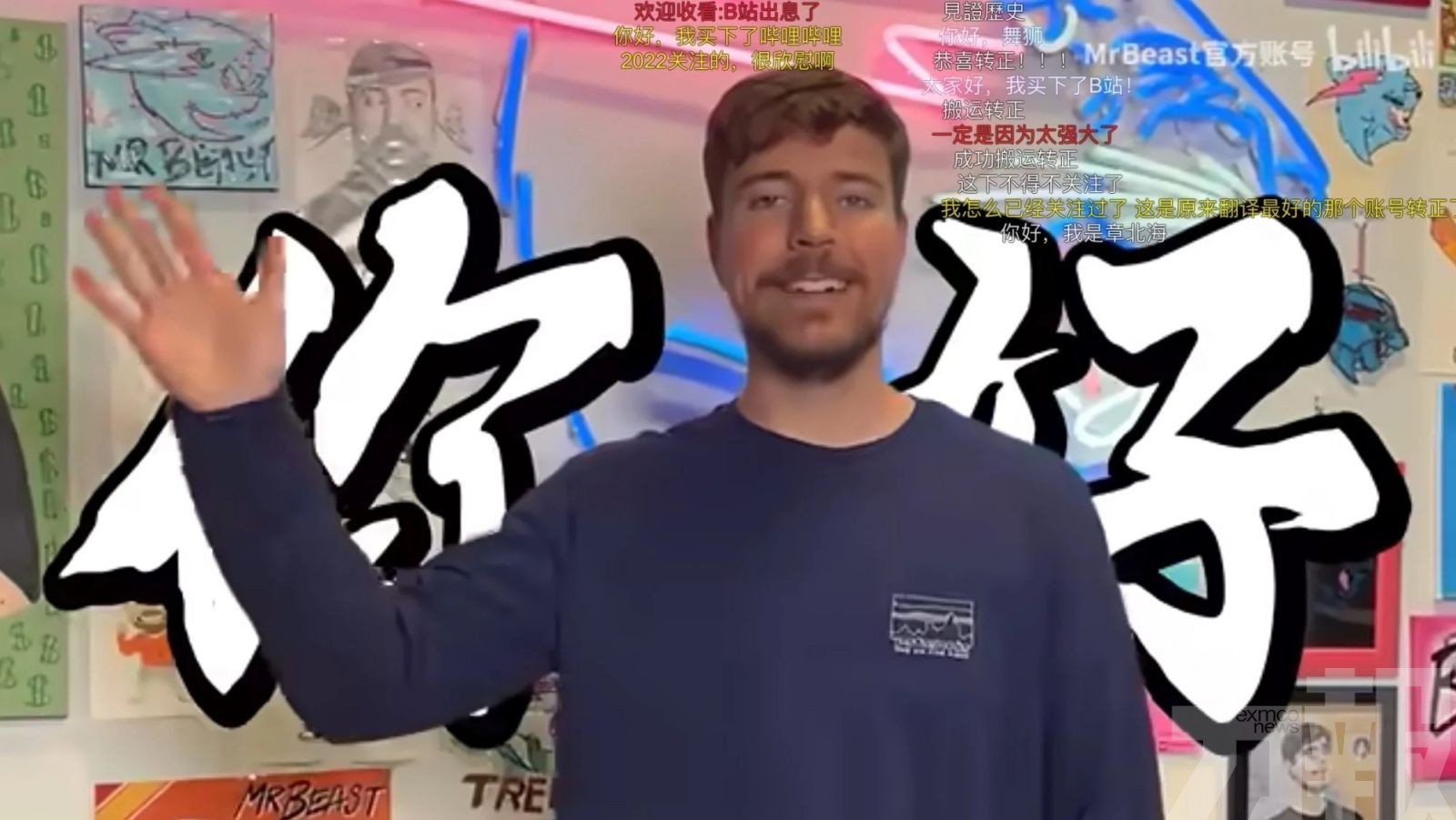 進軍中國市場邁出第一步