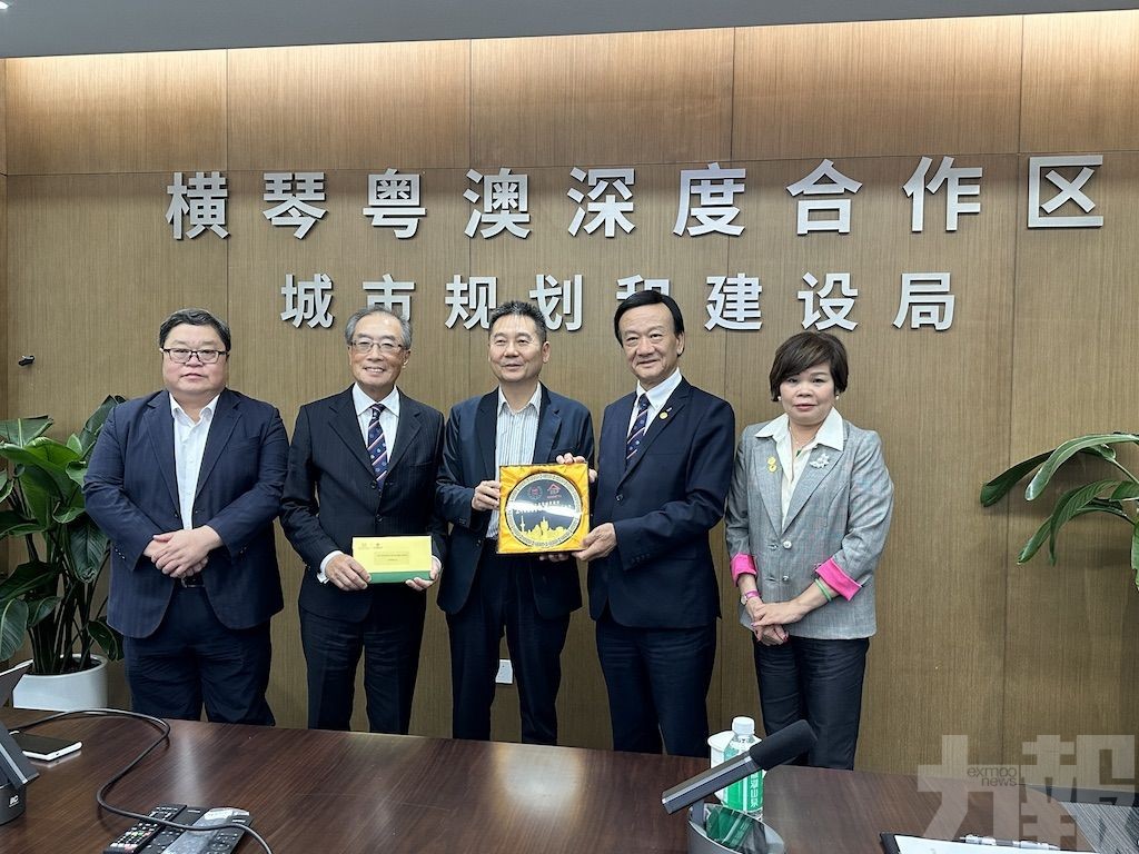 琴澳物業管理深度融合發展座談交流會舉行