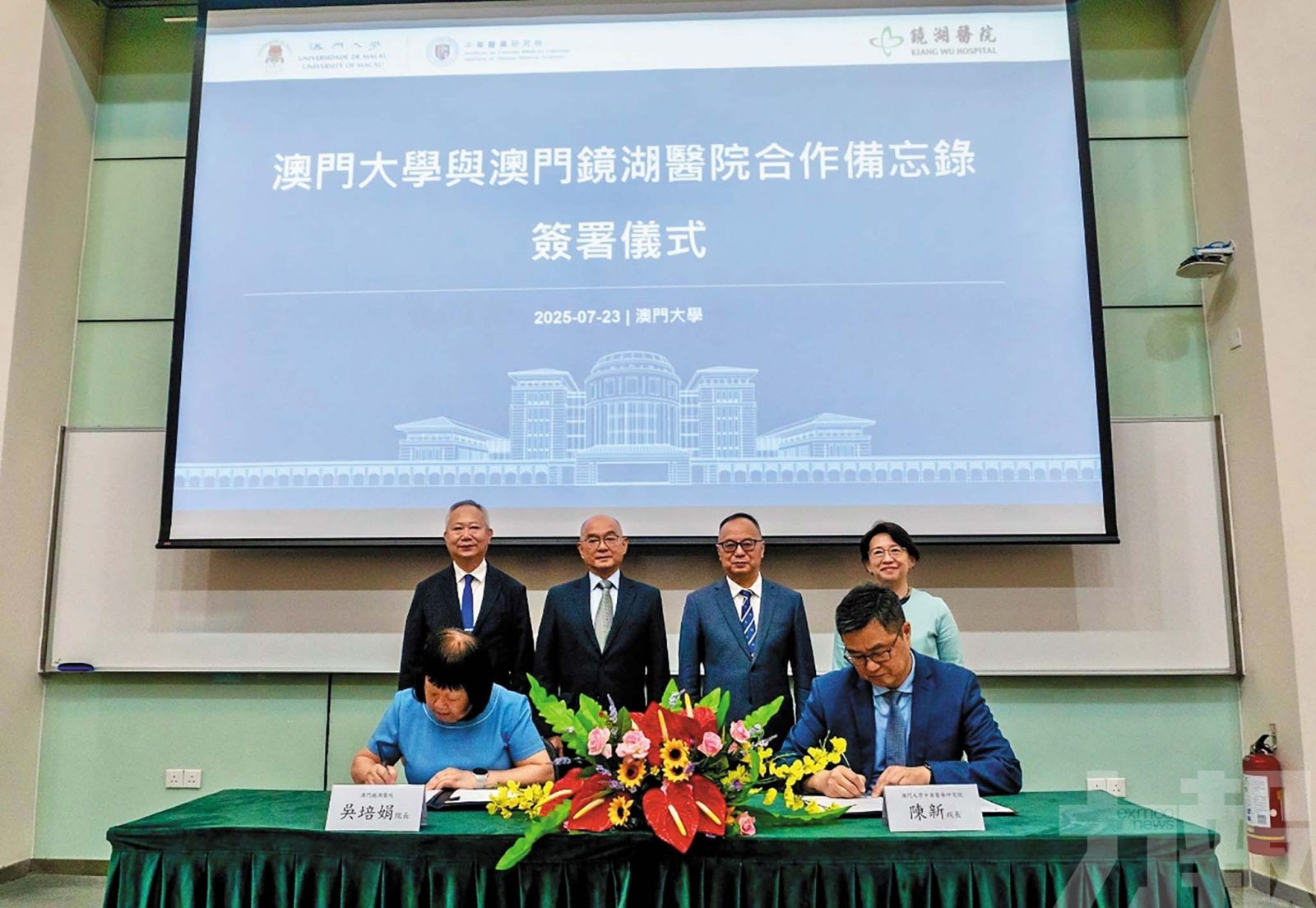 推進大健康科研與臨床應用融合