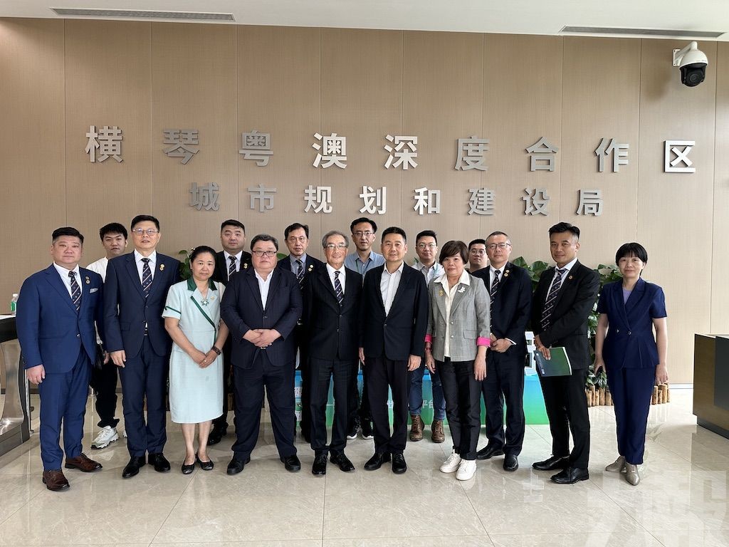 琴澳物業管理深度融合發展座談交流會舉行