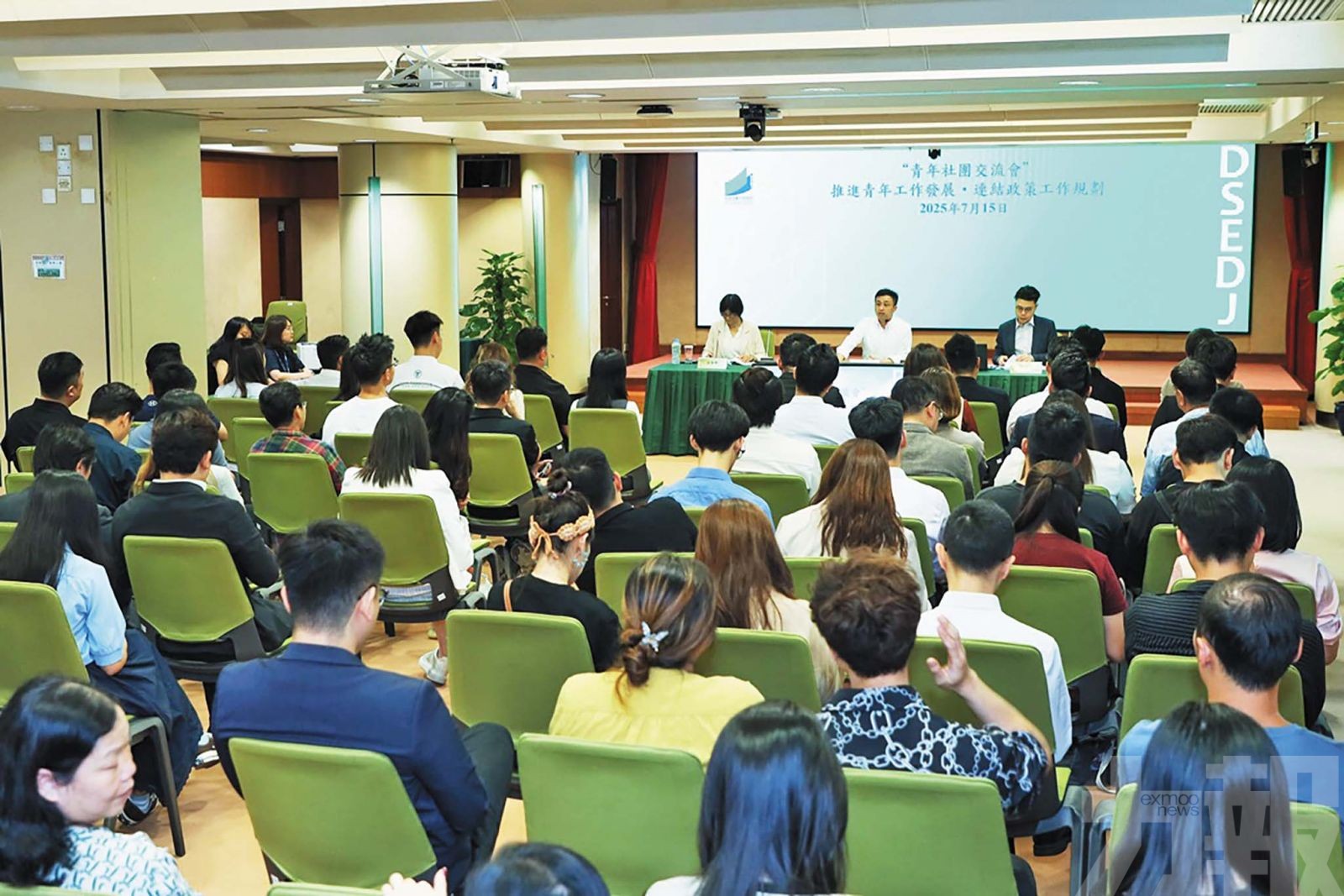 就優化青年政策聽取建議
