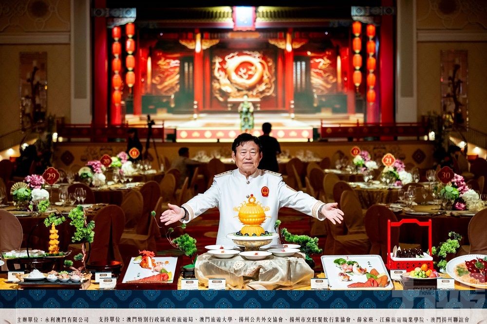 永利與淮揚菜泰斗再度呈獻「乾隆南巡宴．御膳新啓」