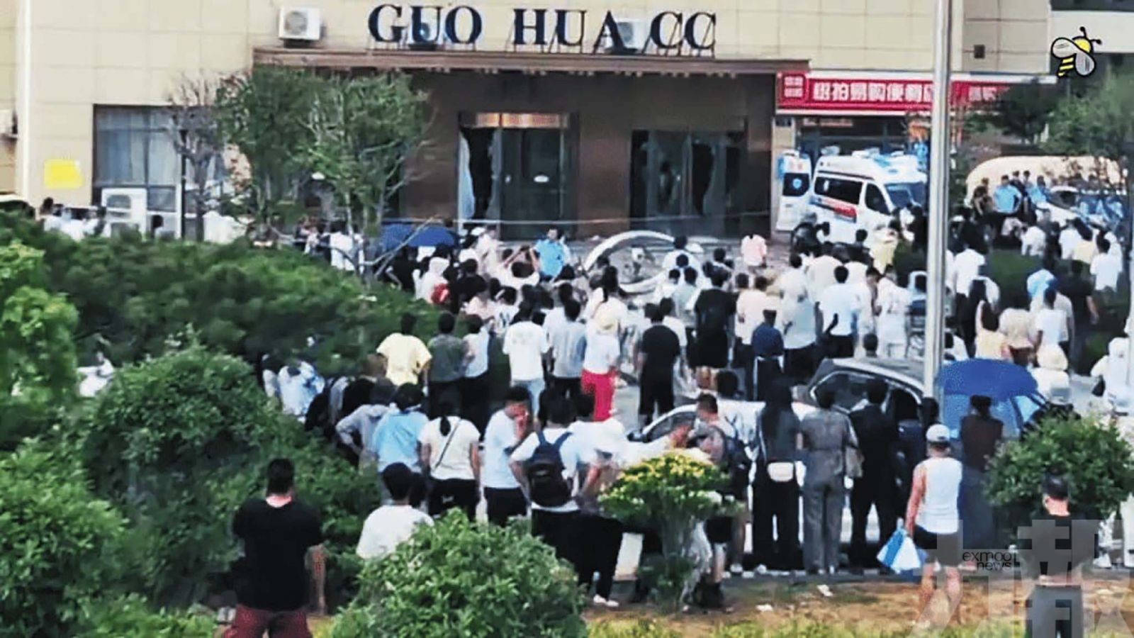 網傳數千投資者維權