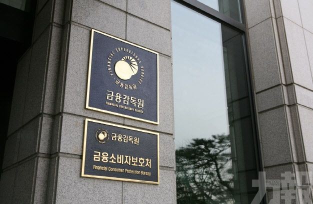 監管機構啟動嚴懲程序