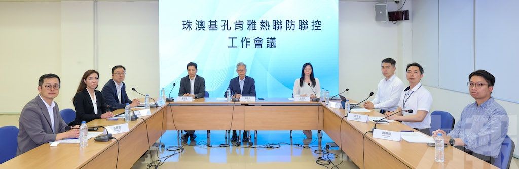 制定加強兩地聯防聯控具體措施