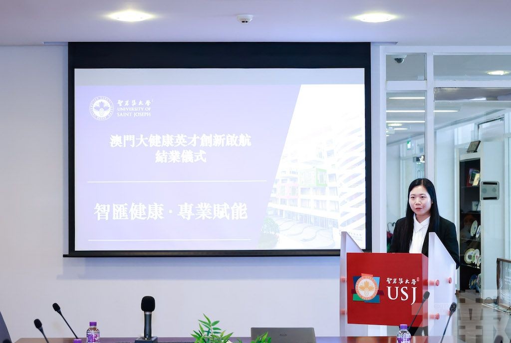 提升澳門大健康零售業者專業化