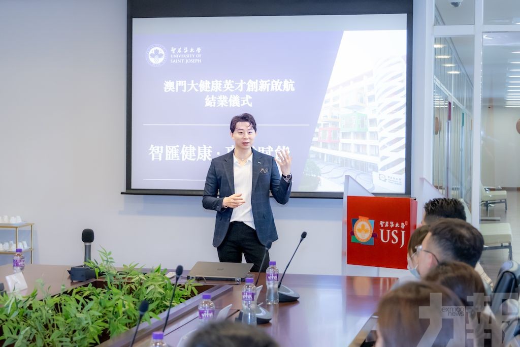 提升澳門大健康零售業者專業化