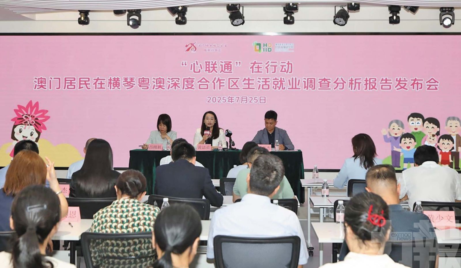 助力澳門居民融入橫琴生活