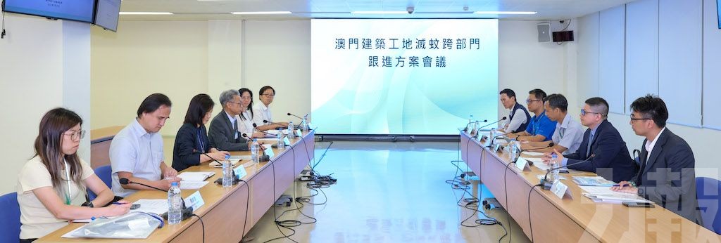 共同應對基孔肯雅熱風險