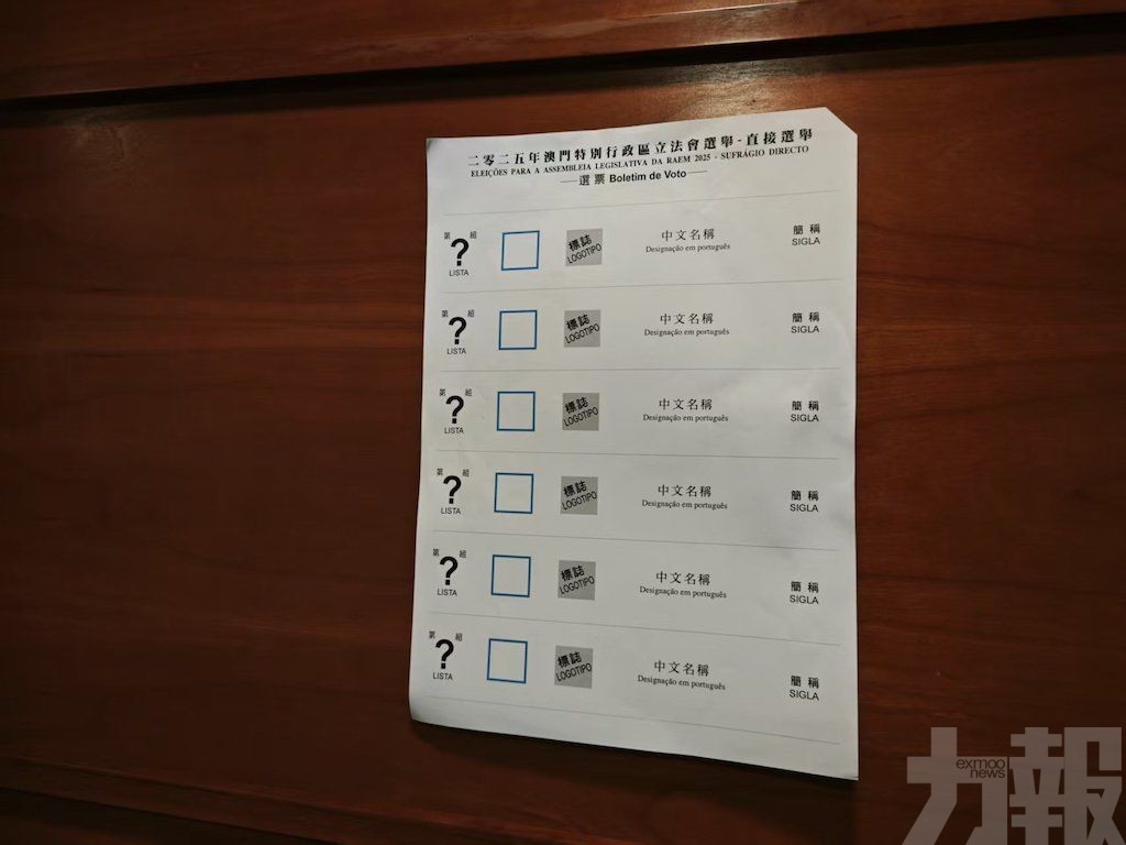 加大方格間距冀減少廢票出現