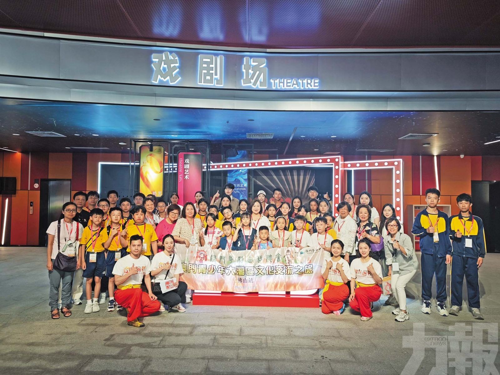 共促粵劇及非遺文化可持續發展