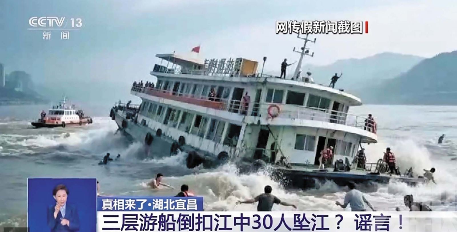 央視通報多起AI炮製假新聞