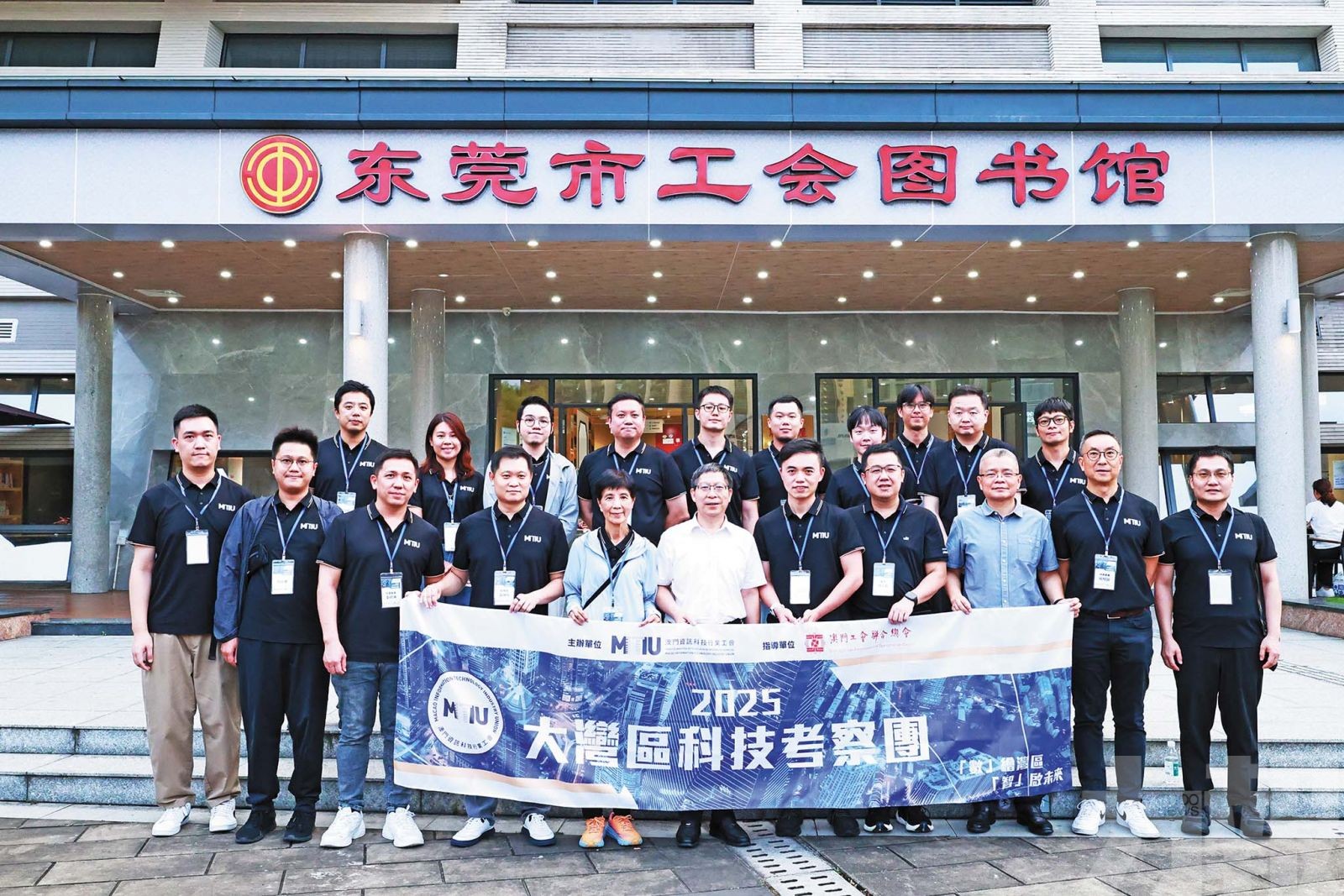 了解前沿科技探索產業發展新機遇