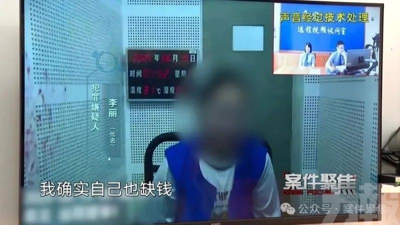 還拉丈夫「演哥哥」遭判13年
