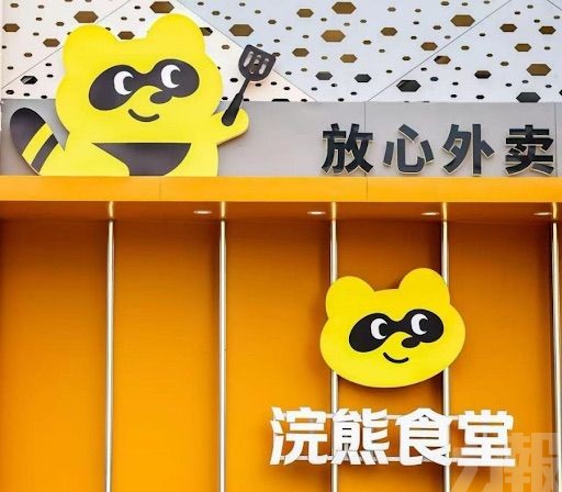 京東擬砸百億建萬間自營食堂