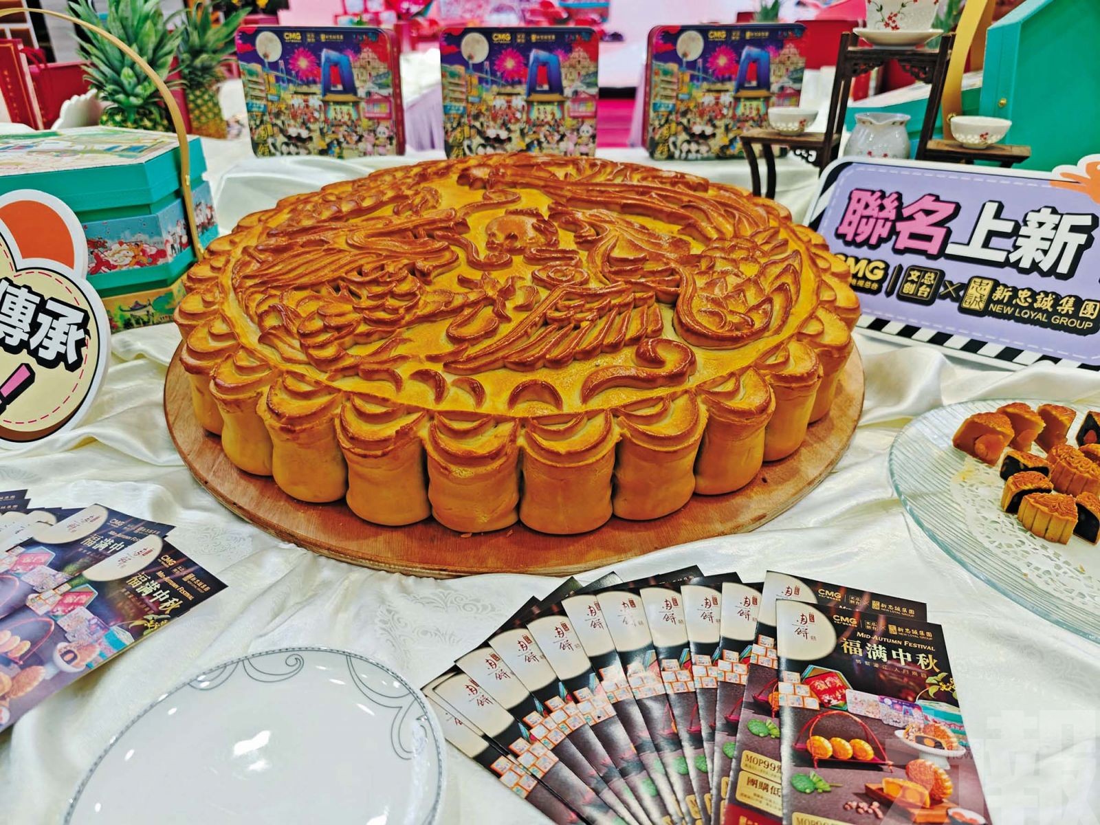 品鑒盛宴締造銷售佳績