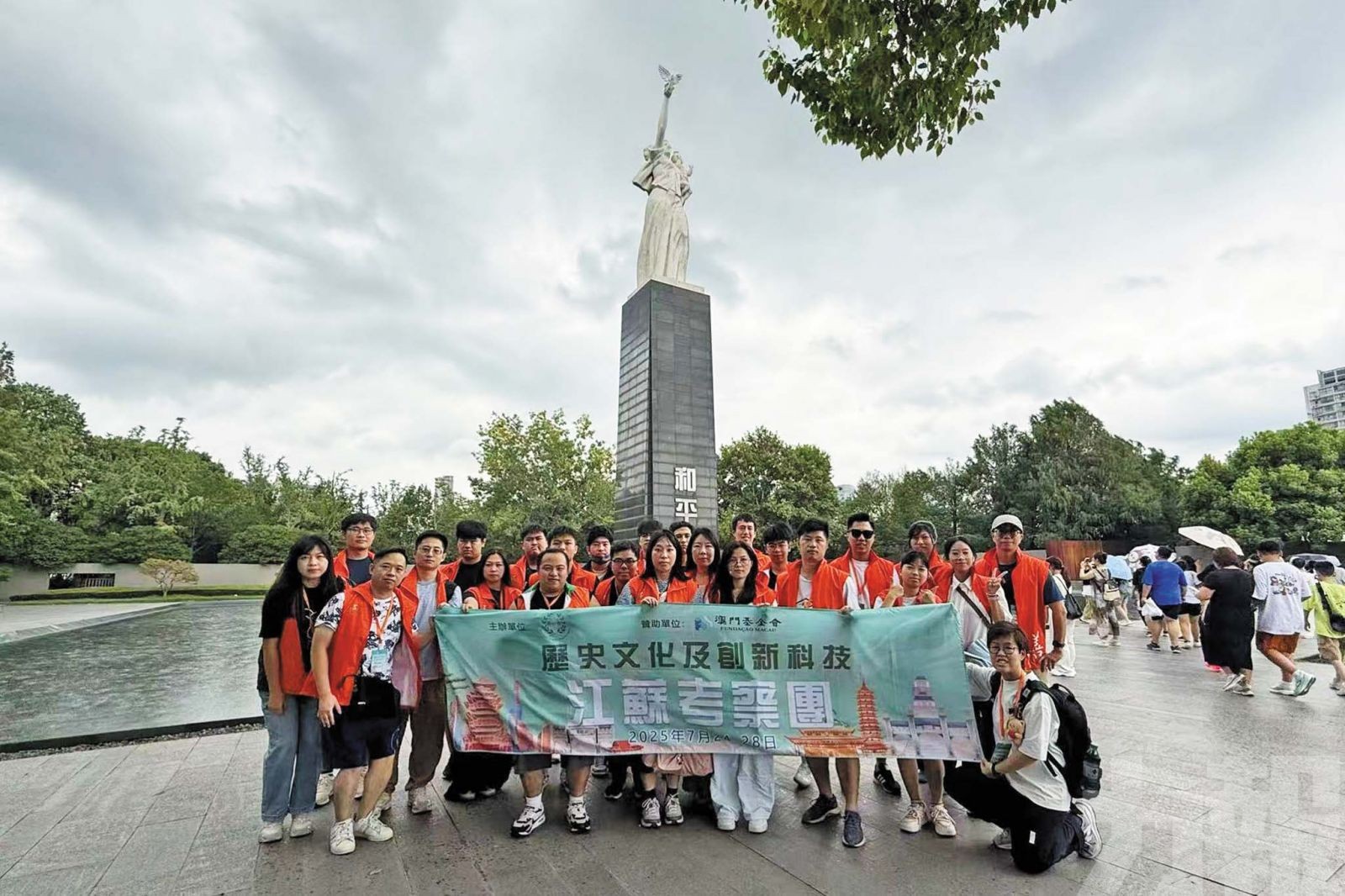 歷史文化與創新科技雙軌交流