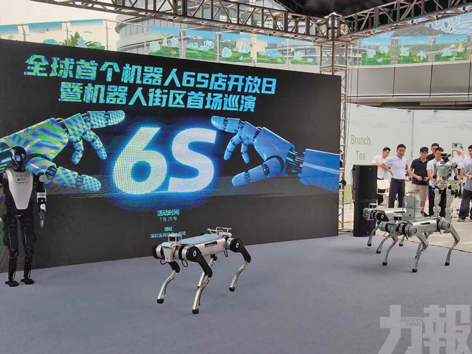開啟機器人商業化新篇章