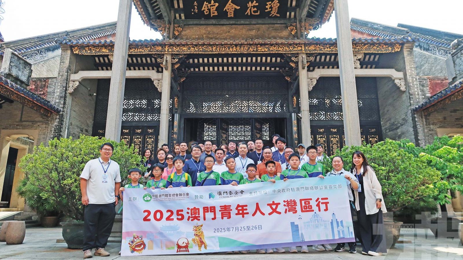 澳門青年考察龍獅文化迎全運