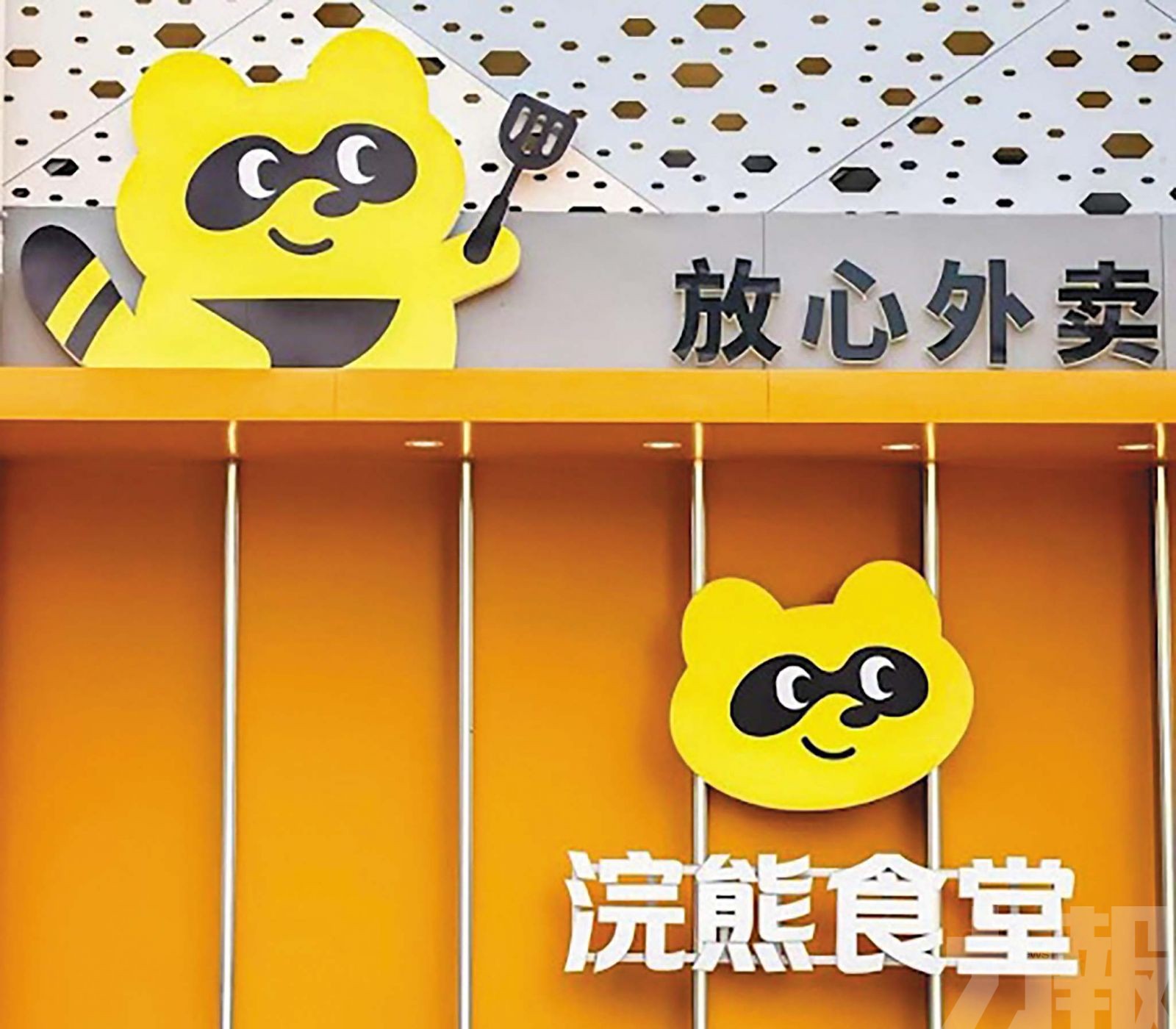 京東擬砸百億建萬間自營食堂