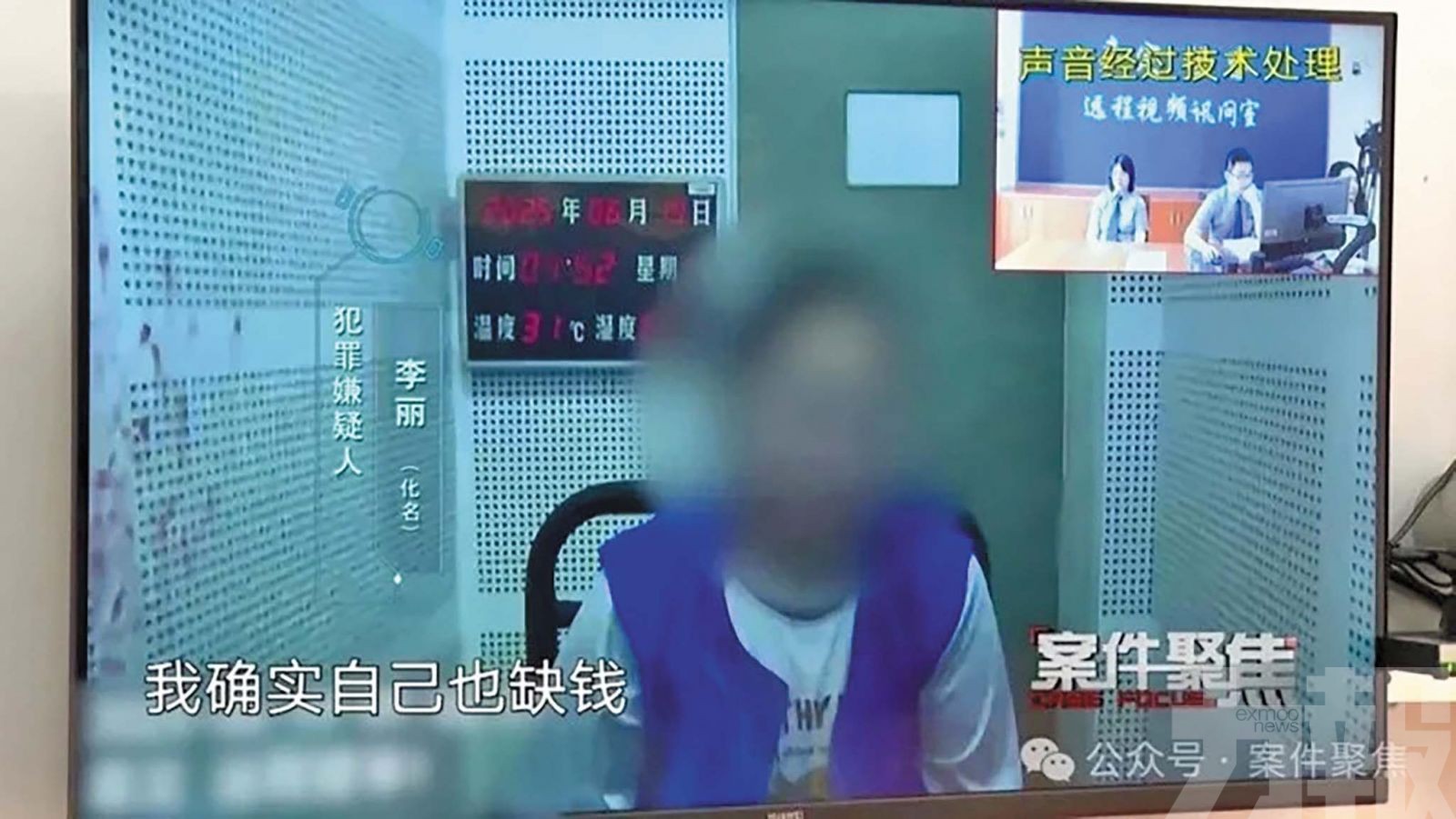 還拉丈夫「演哥哥」遭判13年