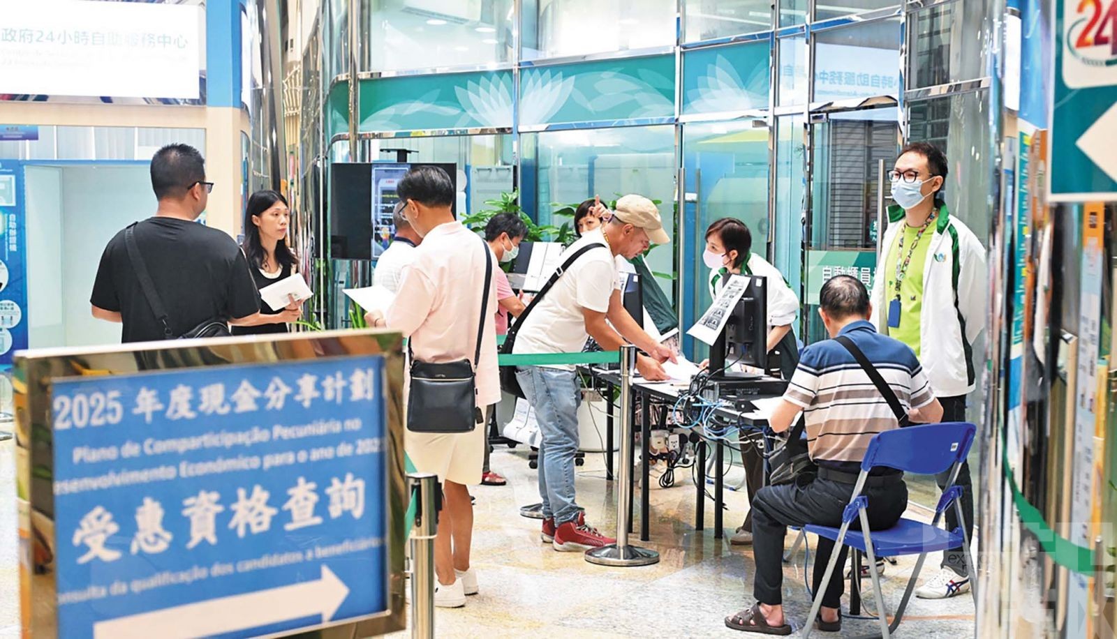 研一戶通增線上查詢出入境紀錄