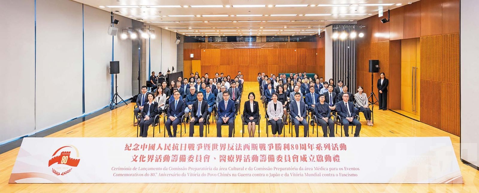 文化醫療界紀念抗戰勝利80周年