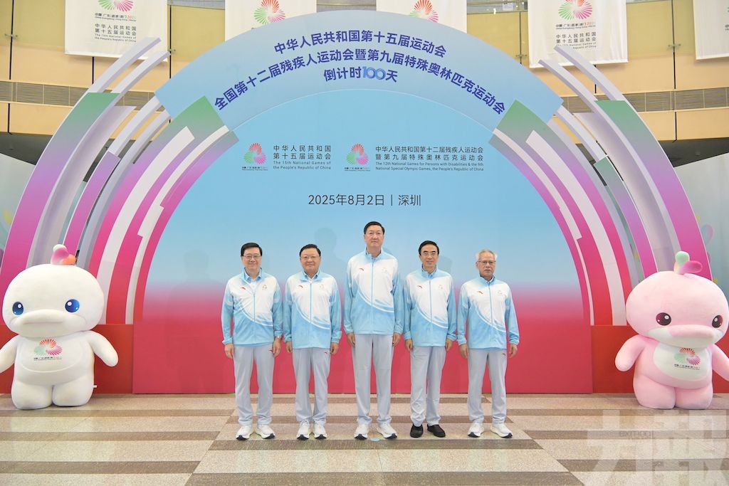 岑浩輝：十五運會是大灣區融合發展的重要平台