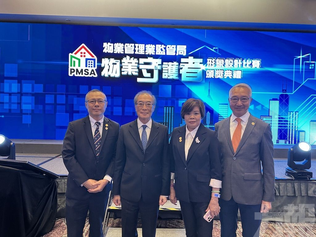 物管兩會赴港出席物管業盛典