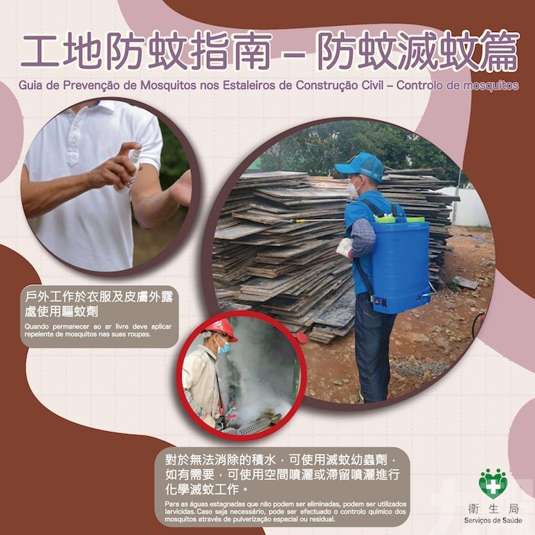 涉事地盤全面停工整頓