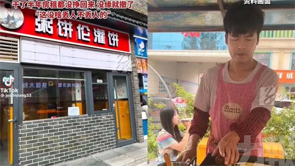 「粥餅倫」：連房租都賺不回