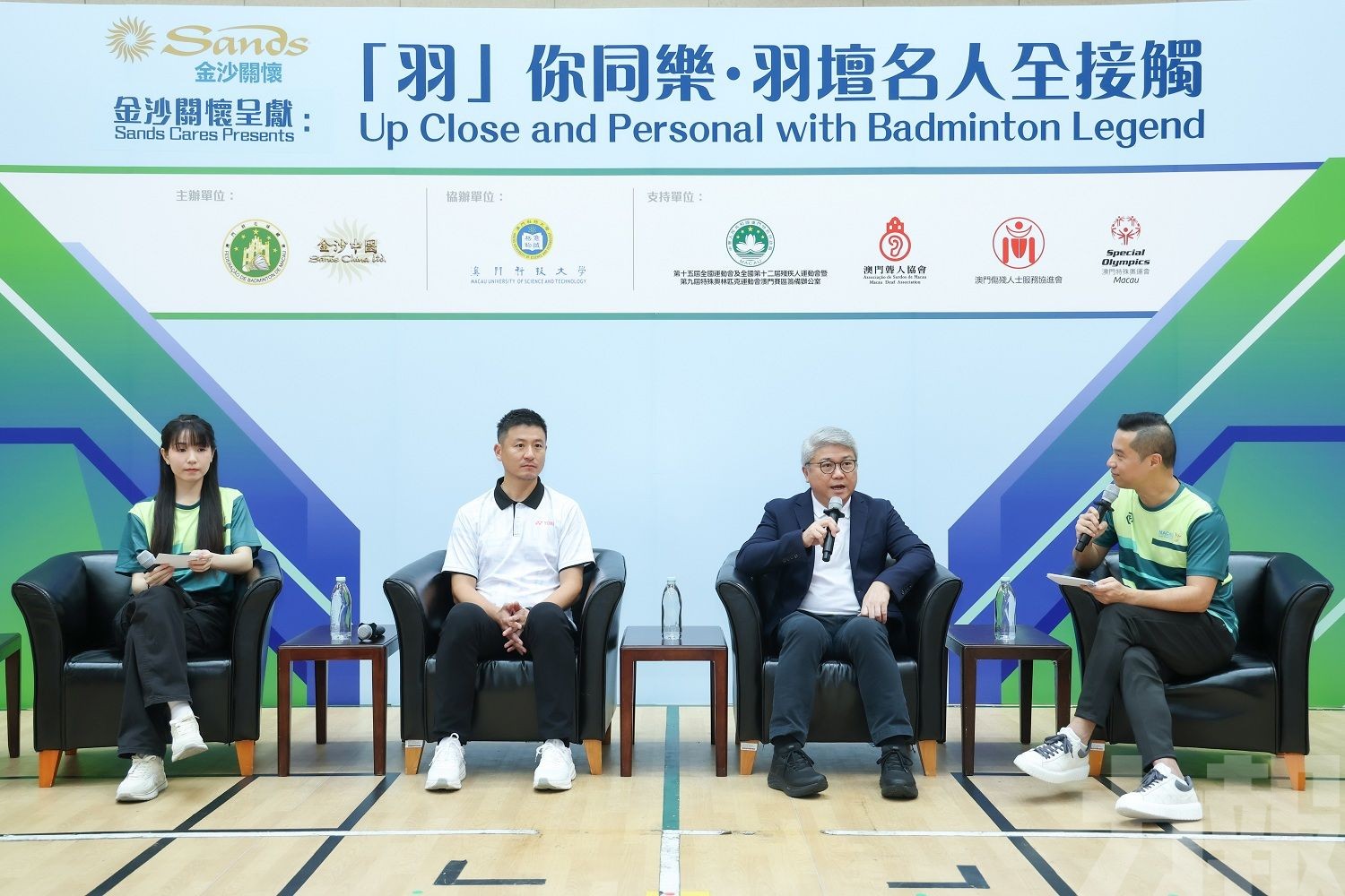 「2025金沙中國澳門羽毛球公開賽」賽果公佈